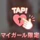 お久しぶりです❣️