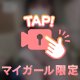 ゆらゆら