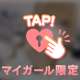 そういえば、、