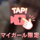 おはよう☀️