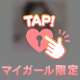 🈵枠ありがとう💝