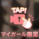 出勤したよ〜