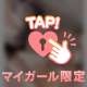 乗り越えて乗り越えるよ🎵