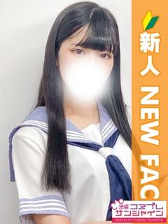 みお