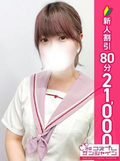 るな