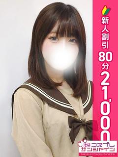 うた