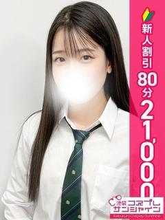 かれん