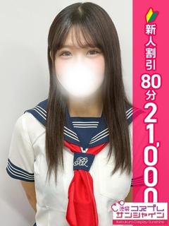 ももか