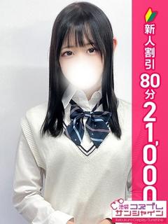 しゅあ