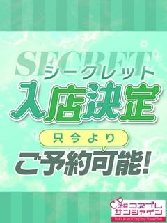 超！可愛い