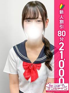 のあ