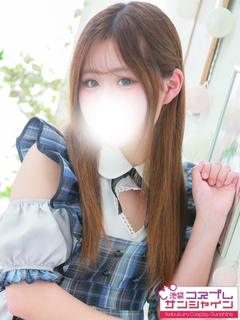 るな
