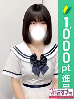じゅり