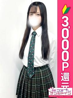 りのあ