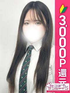 もゆ