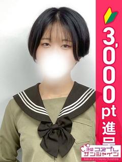 かなめ