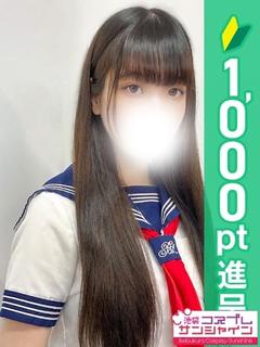 はのん