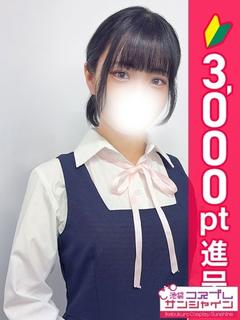 しの