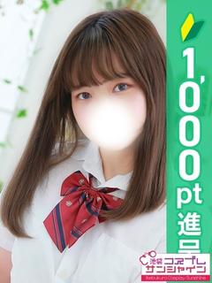 ねいろ