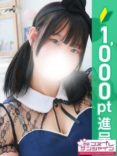 こはね