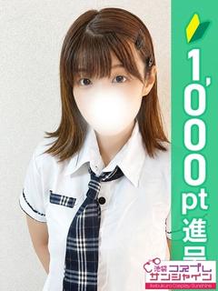 ゆうか