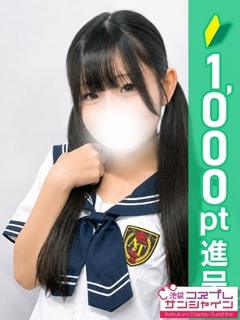 みかさ