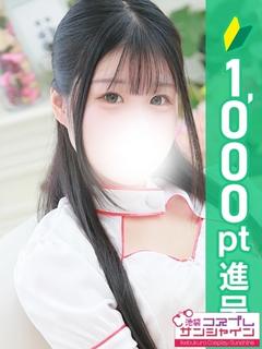 えれな