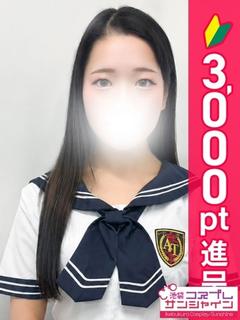 みしな