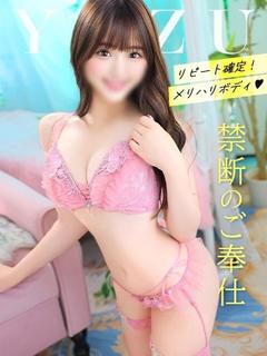 コートダジュール 泡泡浴 YUZU