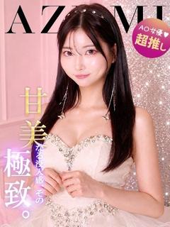 コートダジュール ソープランド AZUMI