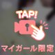 ありがとうございました
