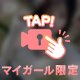 技術と人柄売りなのかもしれません♡