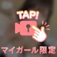 最近は桃がブームなのです🍑💓‪