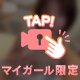 動画だよん😽
