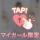 もうすぐ