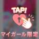 ちいかわ開封の儀Part1