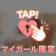 ちいかわ開封の儀Part2