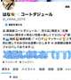 X凍結（ ;  ; ）泣