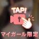 💜新幹線でこんな事してます笑💜