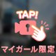 やっほー^_−☆