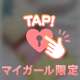 〜◯◯始めました〜