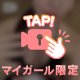 マイガ6500人！🎉