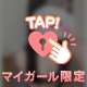 今日も！💓‪