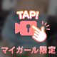 𝐕𝐢𝐝𝐞𝐨🔞エ口い体作り❤️