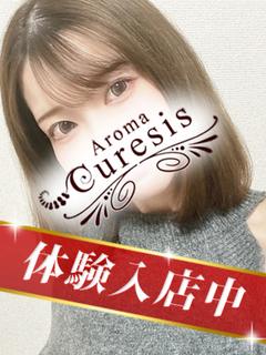 九条　しおん