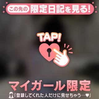 おっきいおしり、すき？？？♡♡