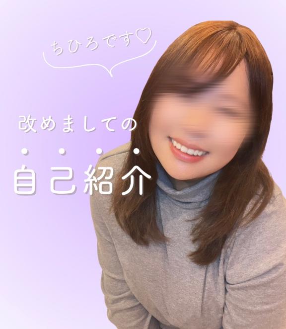 🩷私の〇〇〇知ってくれませんか？