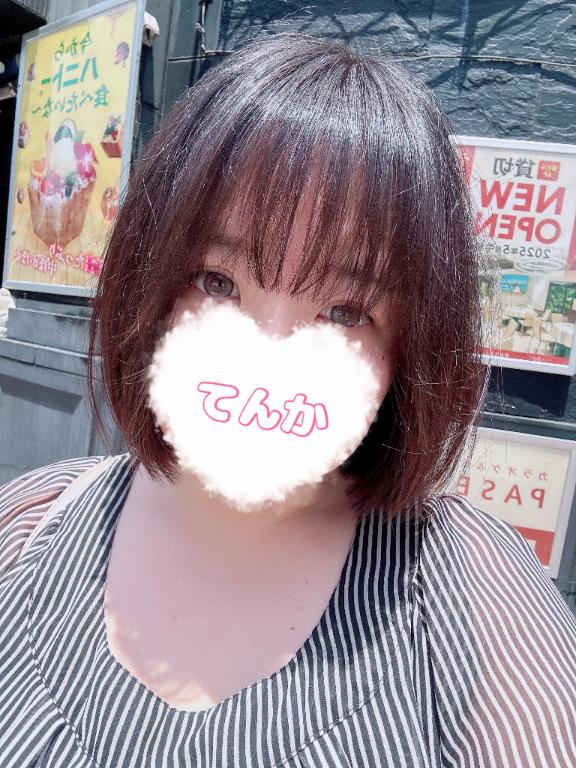 生理休暇いただきます🥲