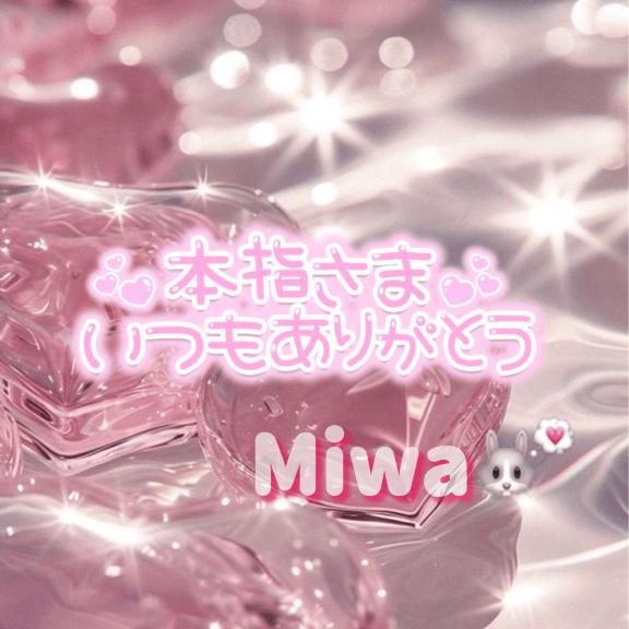 ❤️11/10 Glass 本指名Tさん💌