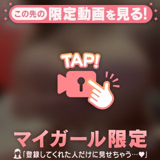 【動画🔞】お兄さんは下派?上派?❤️